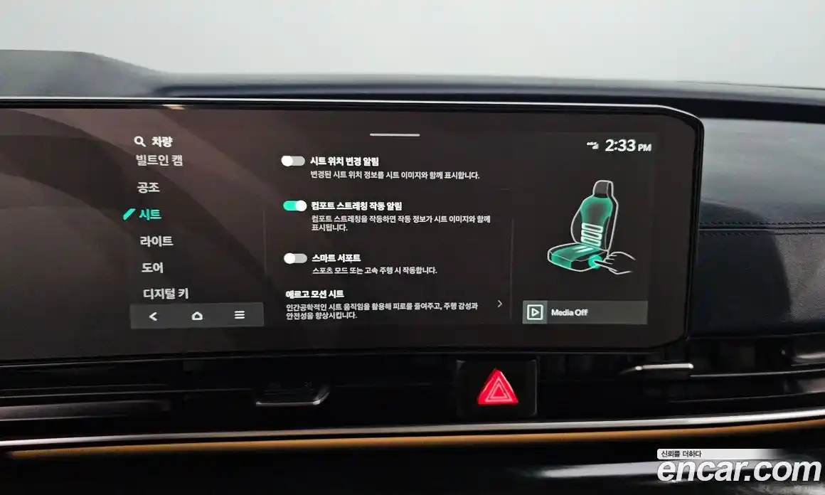 Kia Carnival 2025 1.6 автомат (гидро), фото 33