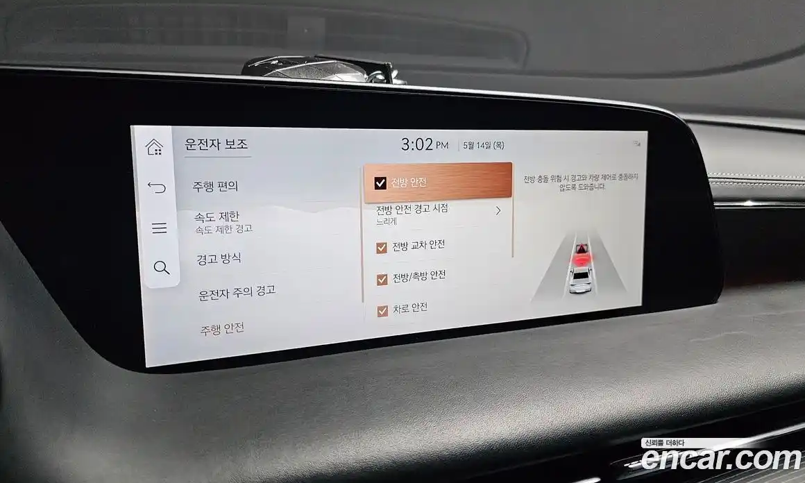 Genesis G90 2023 3.5 автомат (гидро), фото 22