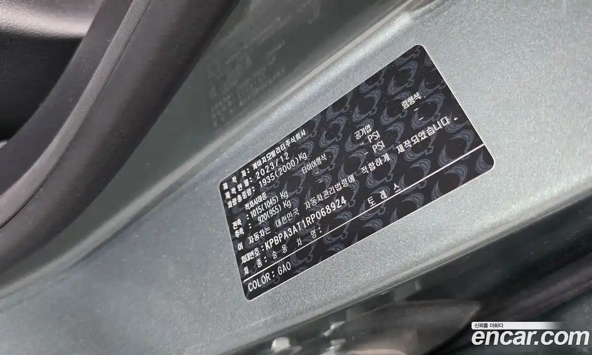 SsangYong Torres 2023 1.5 автомат (гидро), фото 27