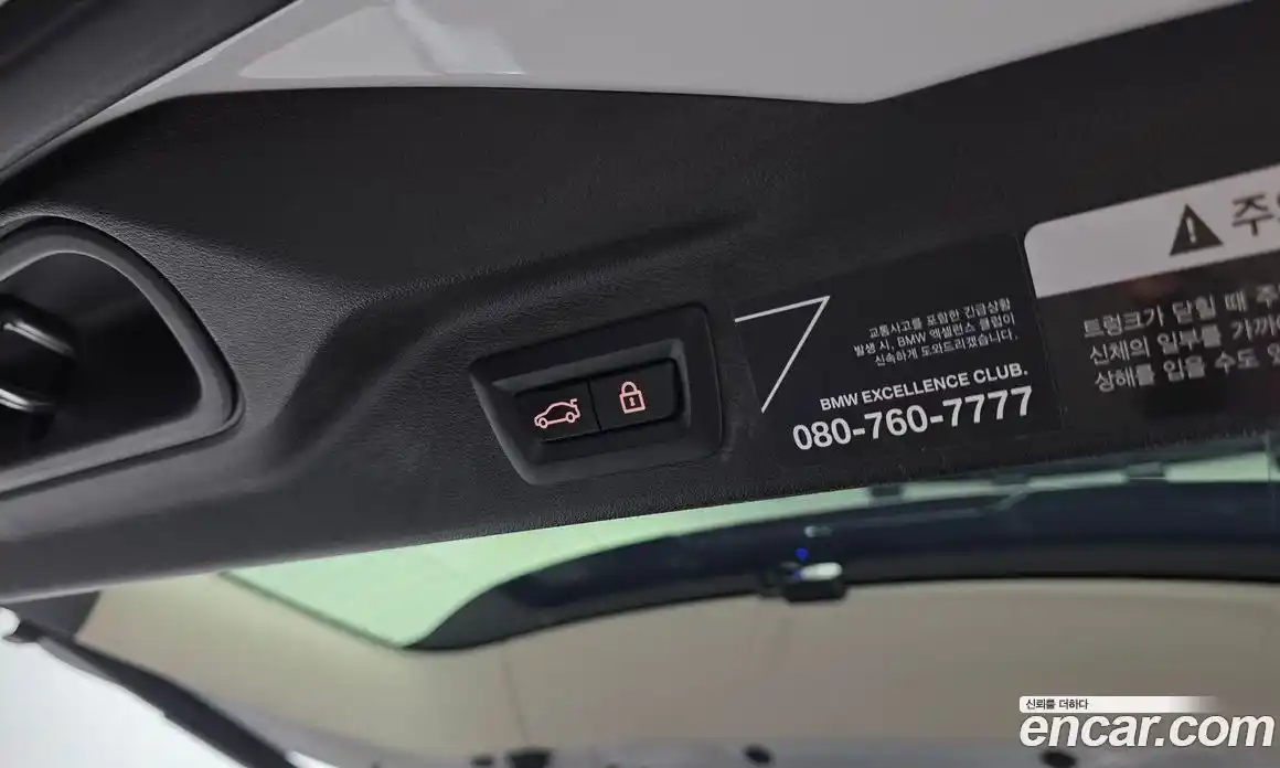 BMW X7 2021 3.0 автомат (гидро), фото 32