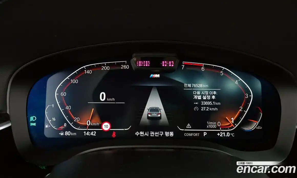 BMW 5 серия 2021 2.0 автомат (гидро), фото 11