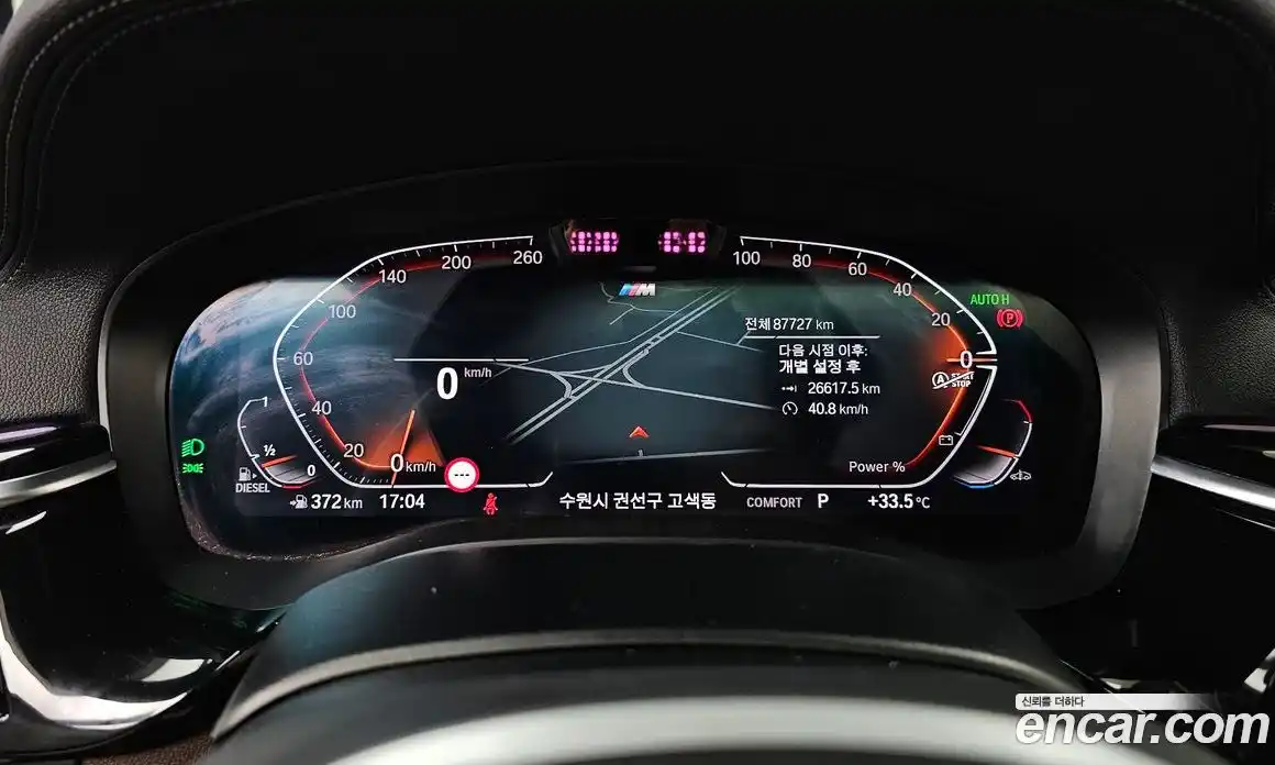 BMW 6 серия 2021 2.0 автомат (гидро), фото 11