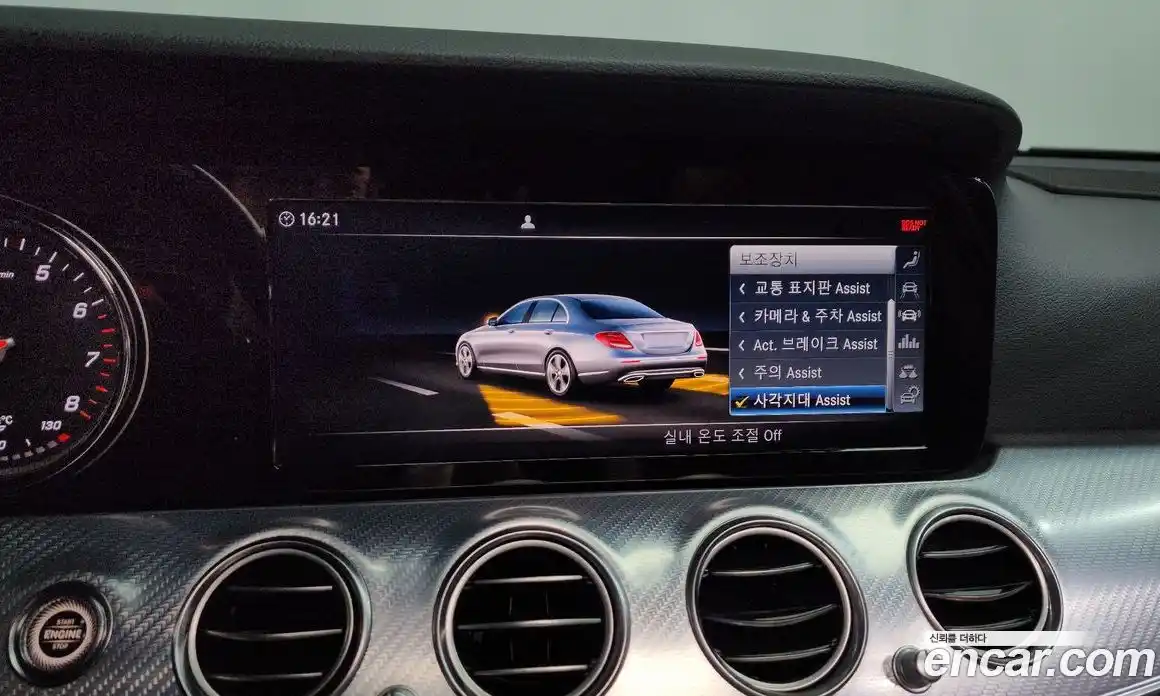 Mercedes-Benz E-Class 2020 2.0 автомат (гидро), фото 33