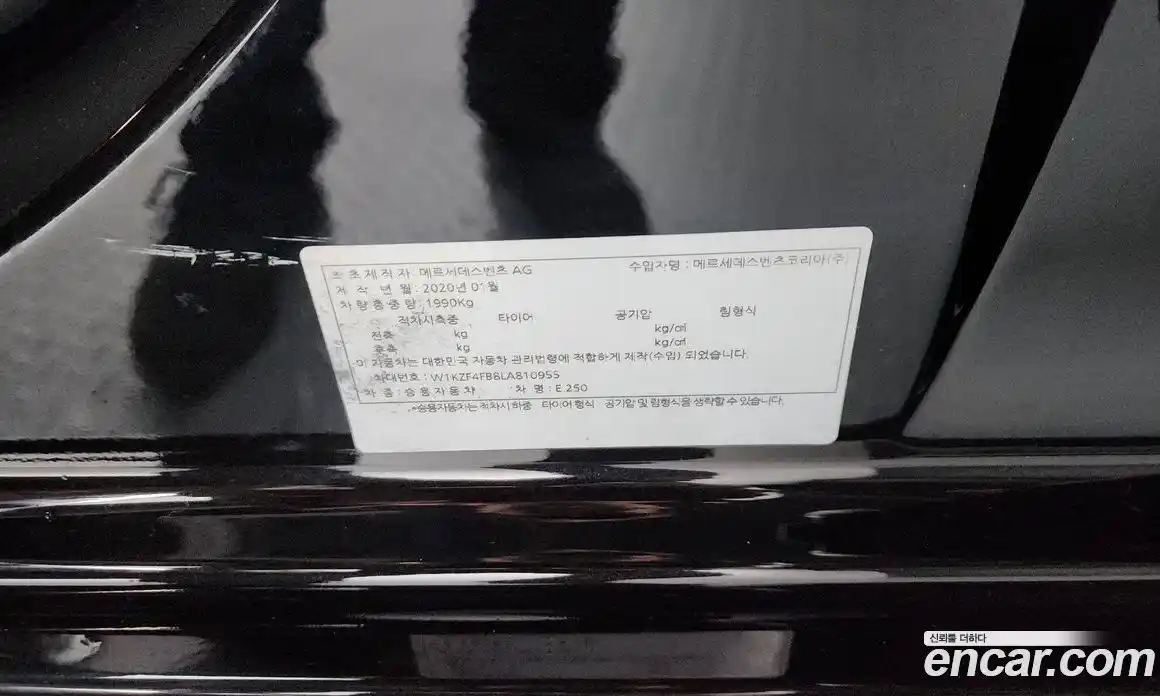 Mercedes-Benz E-Class 2020 2.0 автомат (гидро), фото 38