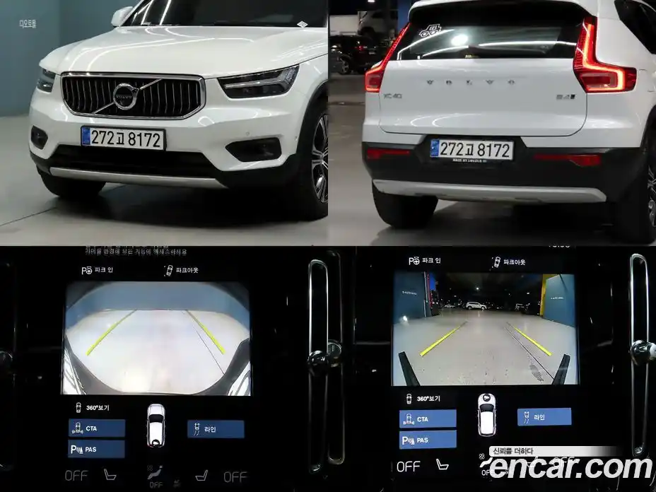 Volvo XC40 2021 2.0 автомат (гидро), фото 17