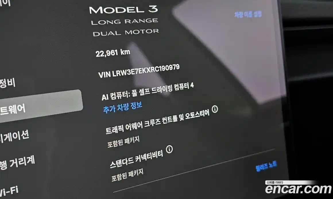 Tesla Model 3 2024 0.2 гидро, фото 29
