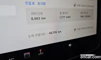 Tesla Model Y 2022 0.2 гидро, миниатюра 11
