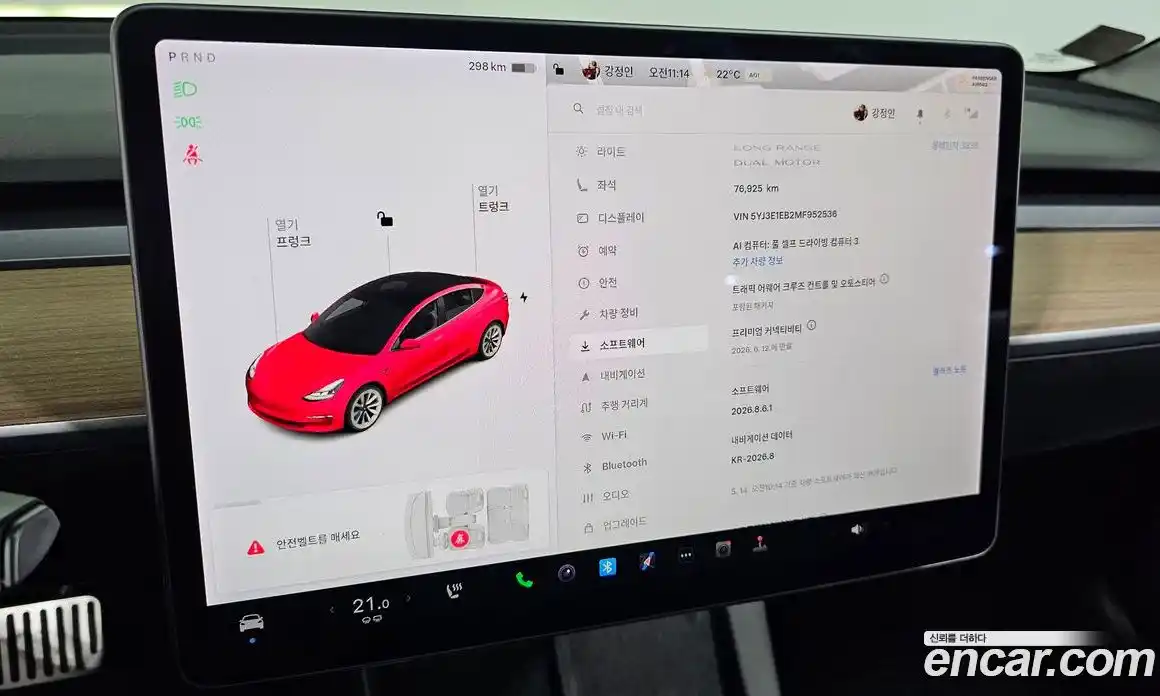 Tesla Model 3 2021 0.2 гидро, фото 22