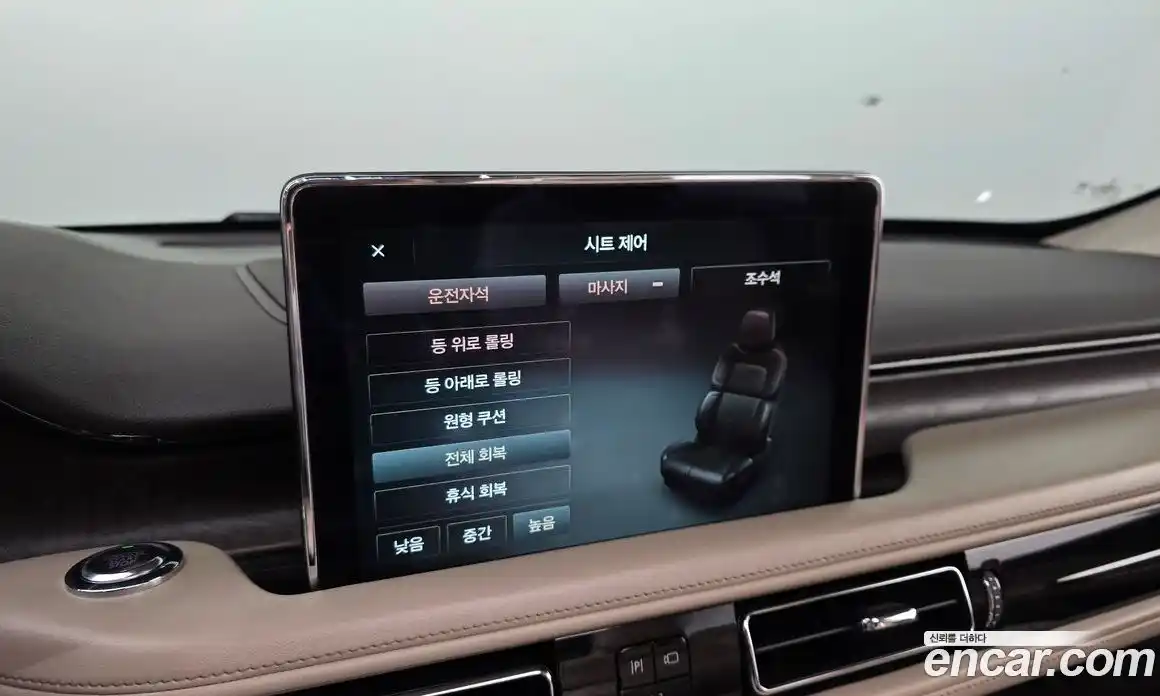 Lincoln Aviator 2020 3.0 гидро, фото 31