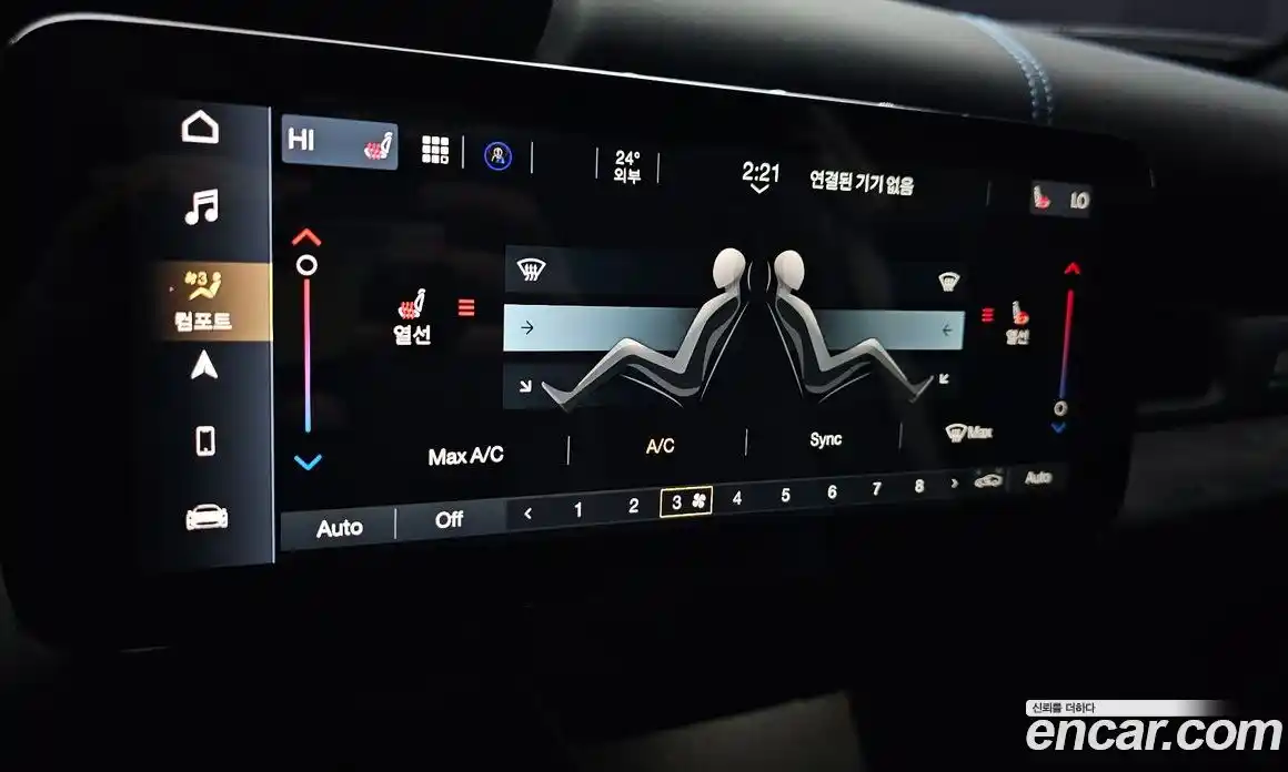 Maserati MC20 2022 3.0 гидро, фото 14