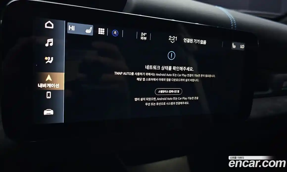 Maserati MC20 2022 3.0 гидро, фото 15