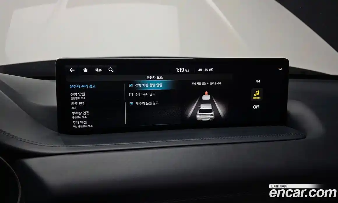 Genesis GV80 2023 2.5 автомат (гидро), фото 16