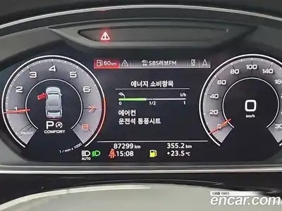 Audi A8 2020 3.0 автомат (гидро), миниатюра 6