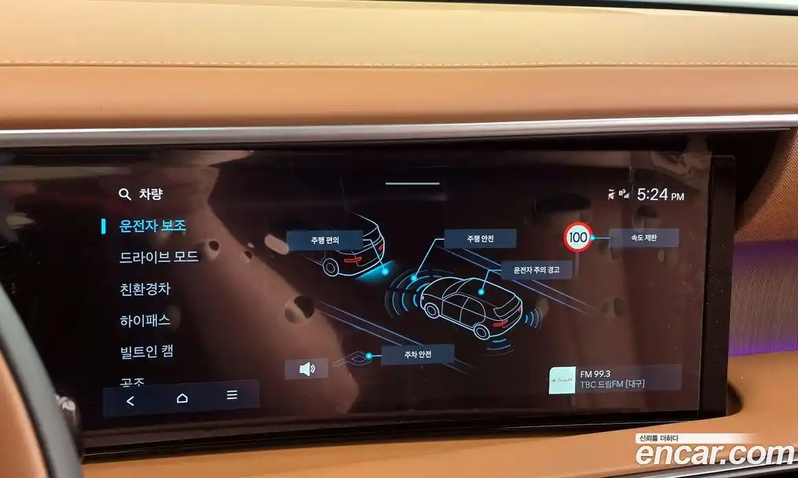 Hyundai Palisade 2025 2.5 автомат (гидро), фото 22