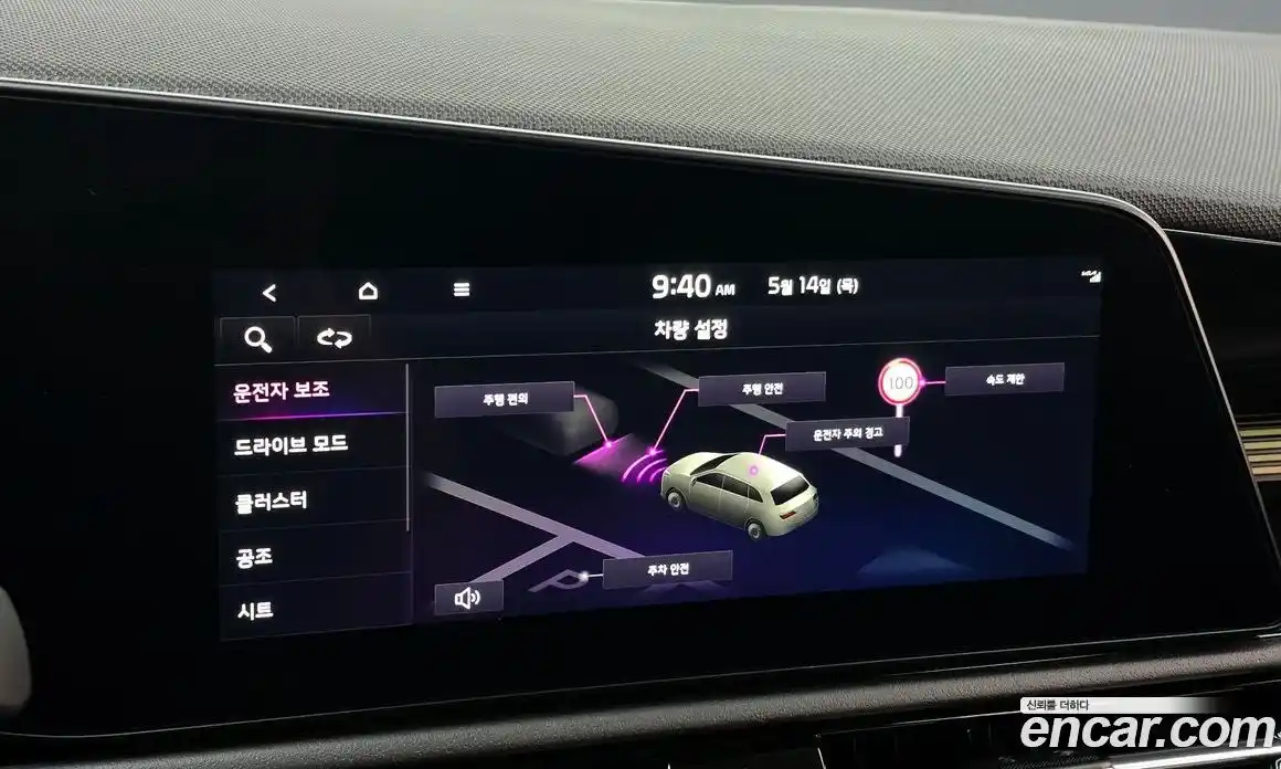 Kia Niro 2023 0.2 автомат (гидро), фото 22