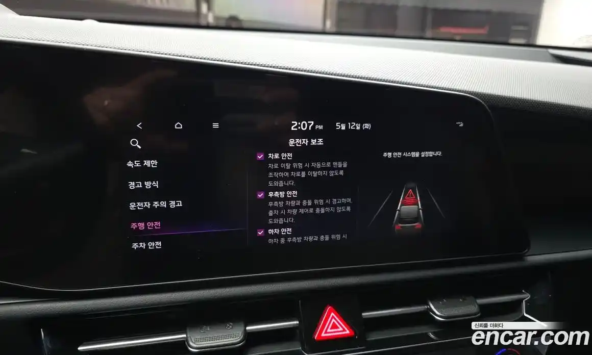 Kia Niro 2025 1.6 автомат (гидро), фото 16