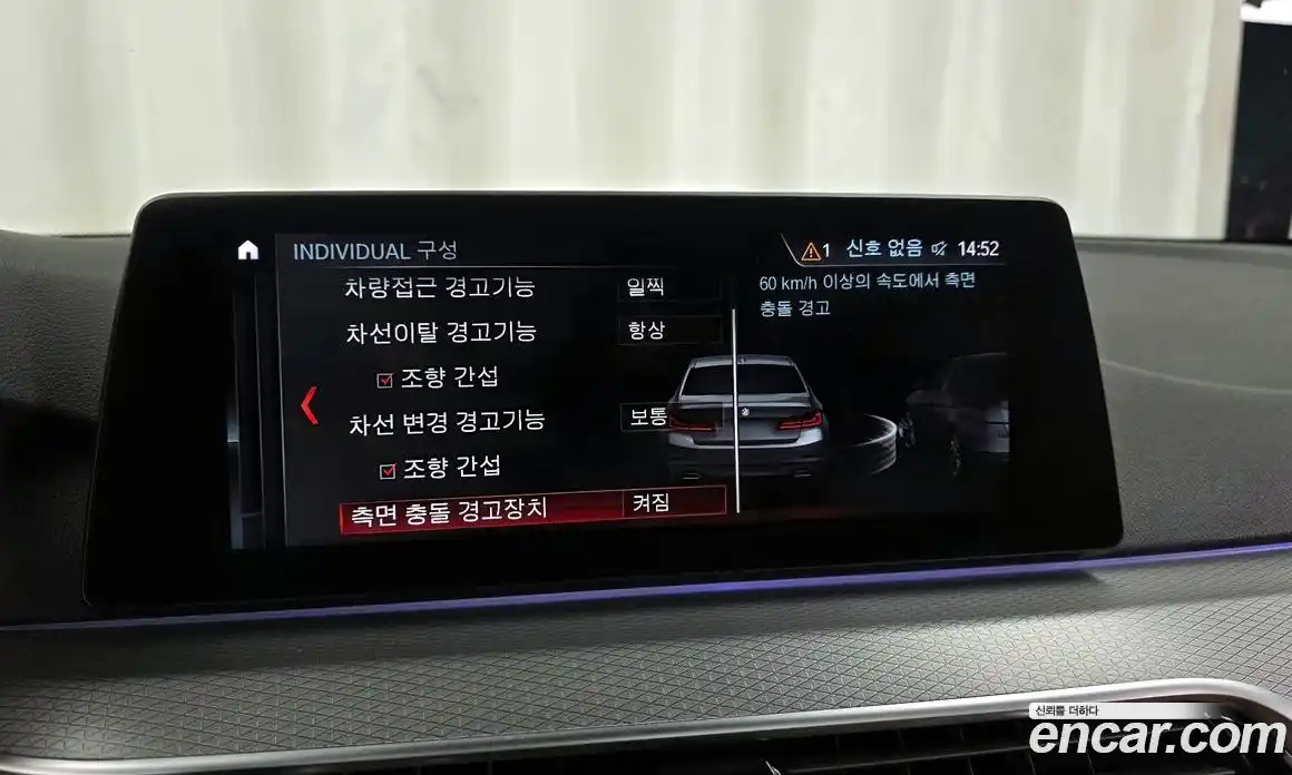 BMW 5 серия 2018 2.0 автомат (гидро), фото 22