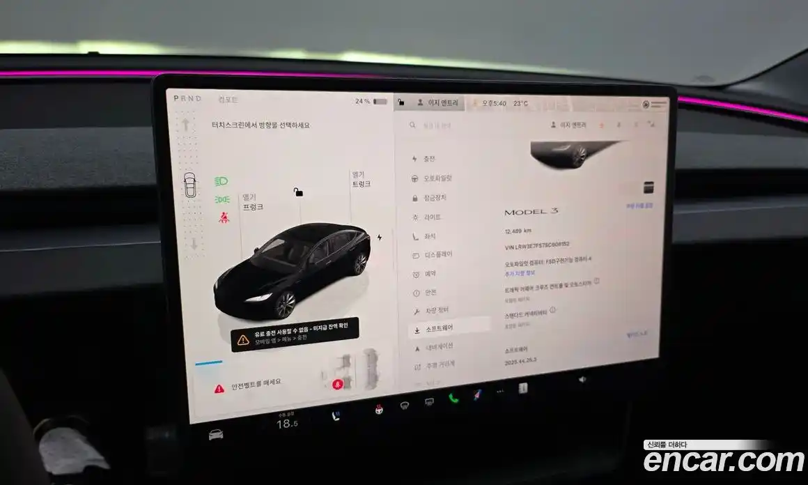 Tesla Model 3 2025 0.2 гидро, фото 31