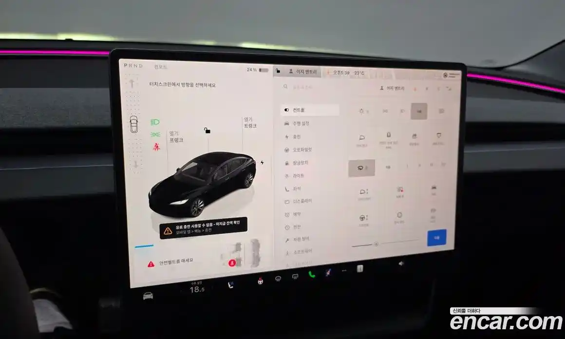 Tesla Model 3 2025 0.2 гидро, фото 33