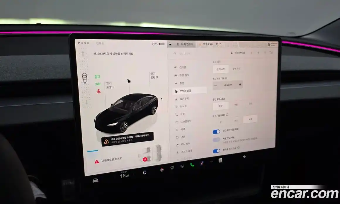 Tesla Model 3 2025 0.2 гидро, фото 34
