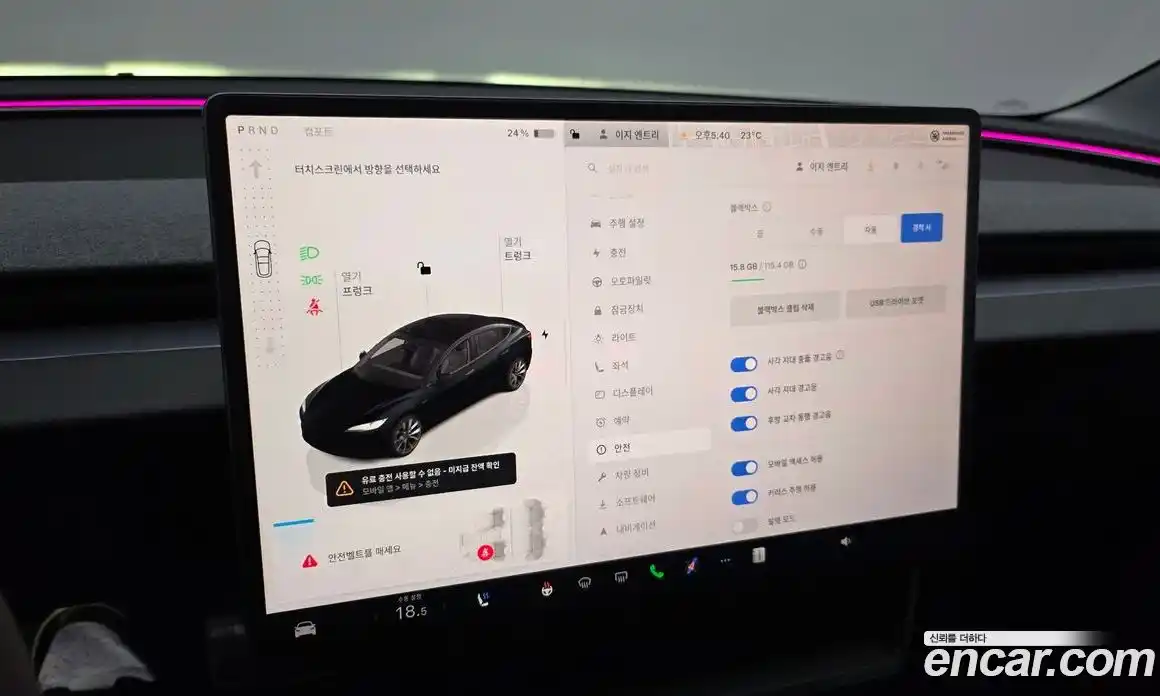 Tesla Model 3 2025 0.2 гидро, фото 35