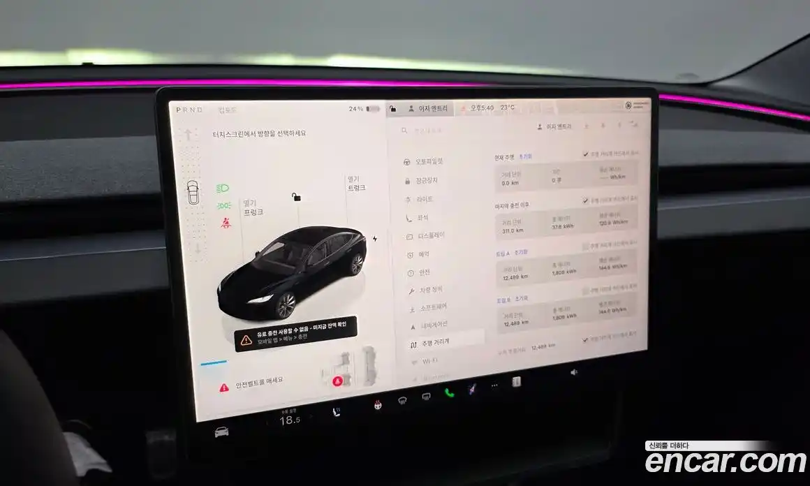 Tesla Model 3 2025 0.2 гидро, фото 10