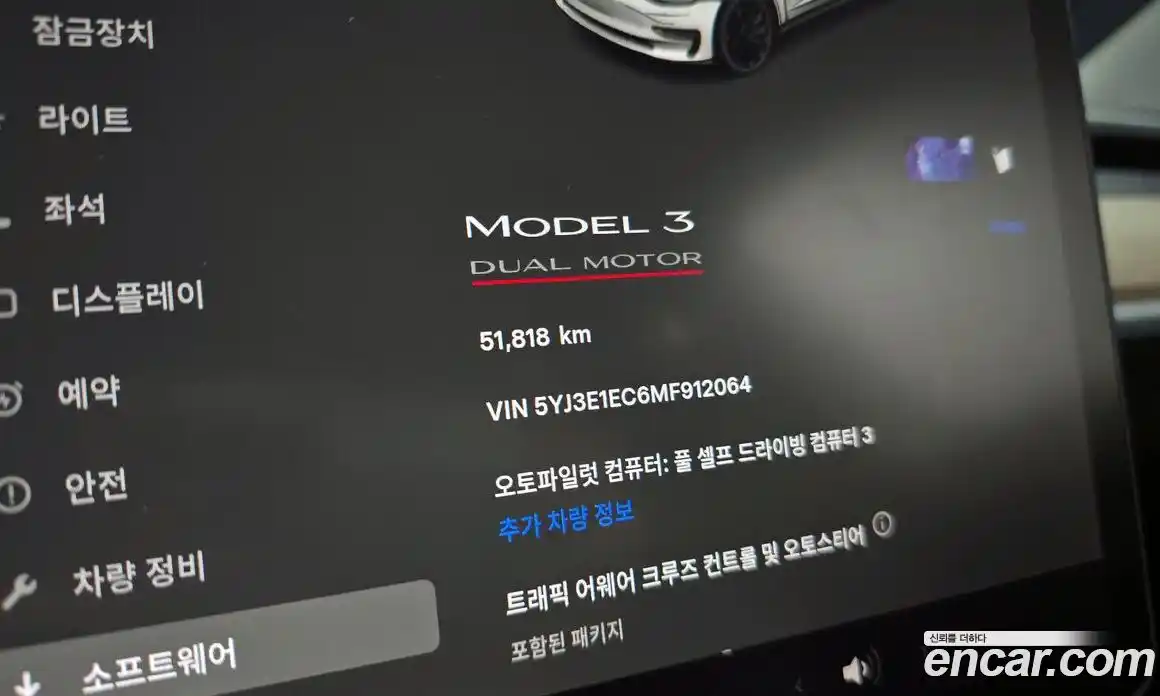 Tesla Model 3 2021 0.2 гидро, фото 11
