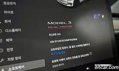 Tesla Model 3 2021 0.2 гидро, миниатюра 11