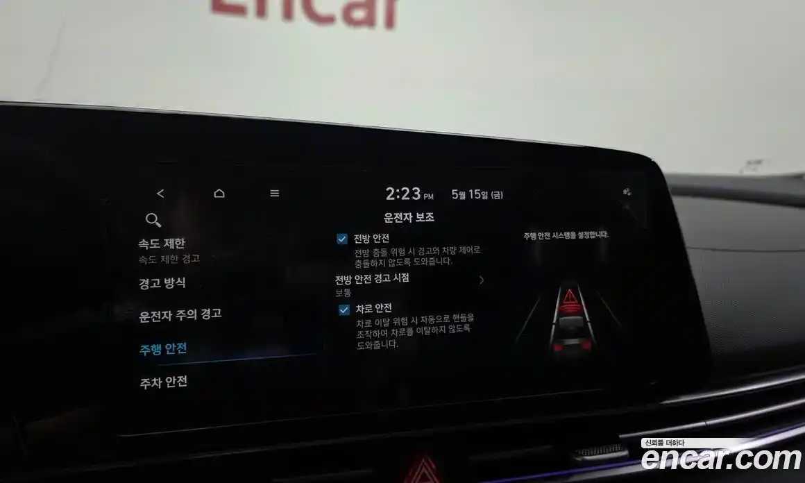 Hyundai Avante 2025 1.6 автомат (гидро), фото 24