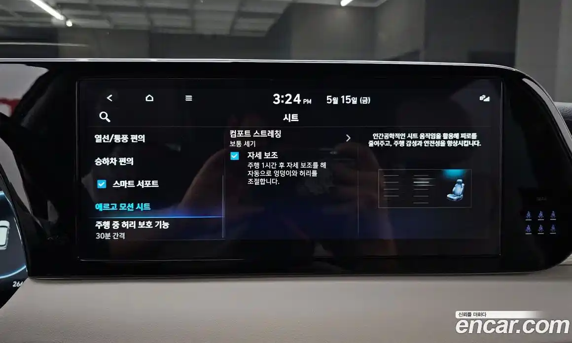 Hyundai Palisade 2023 3.8 автомат (гидро), фото 22