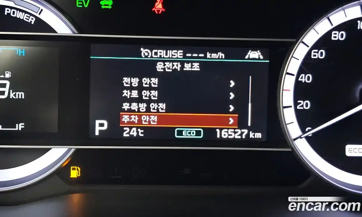 Kia Niro 2021 1.6 автомат (гидро), фото 23