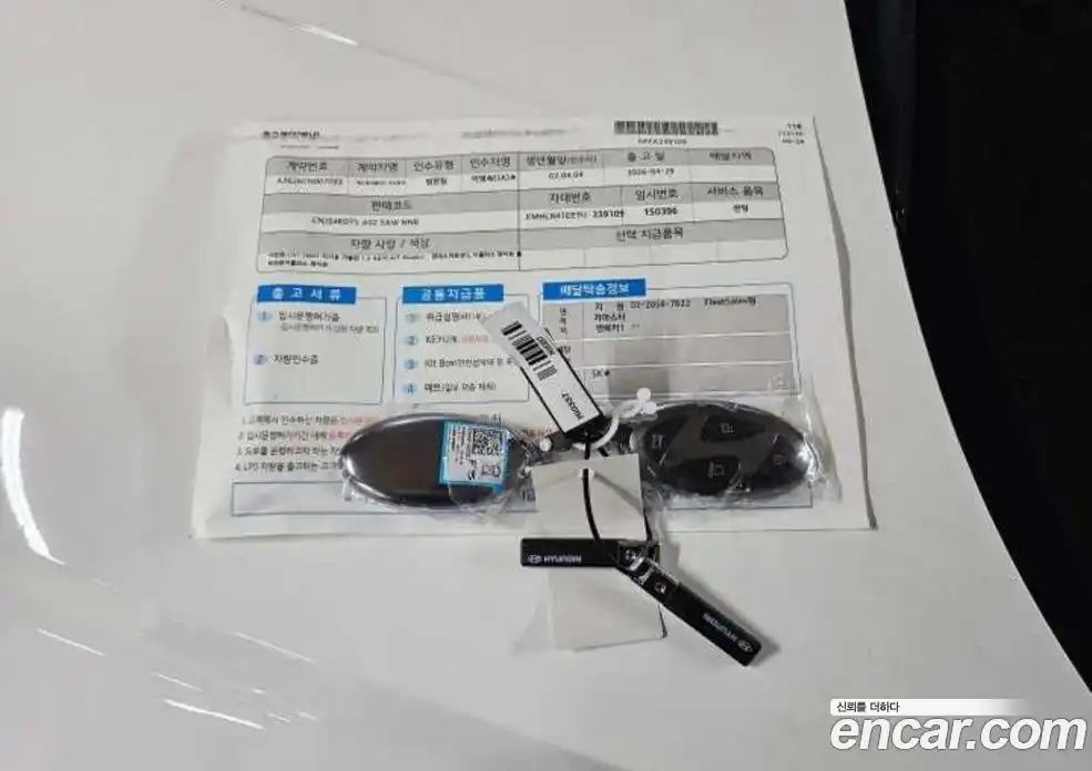 Hyundai Avante 2026 1.6 автомат (гидро), фото 13
