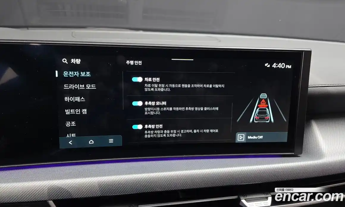 Hyundai Sonata 2026 1.6 автомат (гидро), фото 22