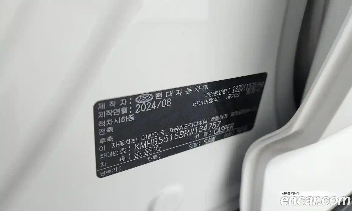Hyundai Casper 2024 1.0 автомат (гидро), фото 24