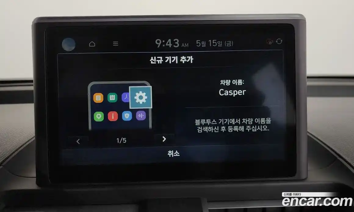 Hyundai Casper 2024 1.0 автомат (гидро), фото 29