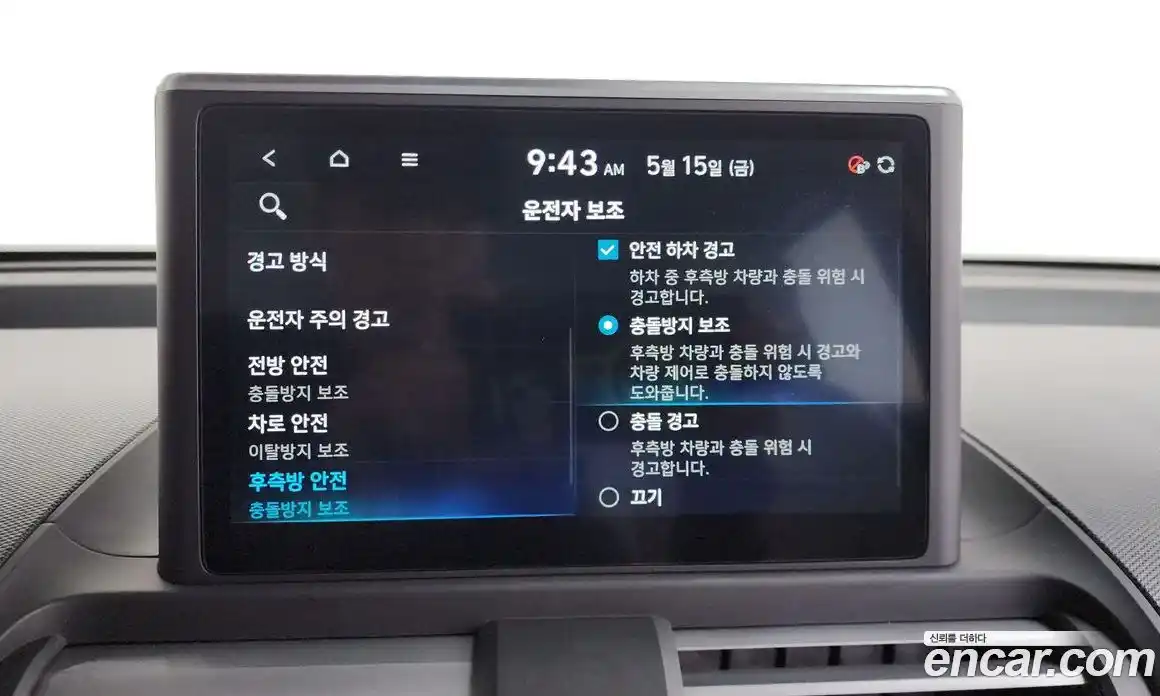 Hyundai Casper 2024 1.0 автомат (гидро), фото 35