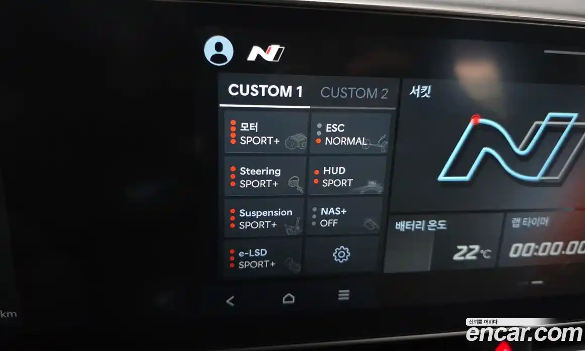 Hyundai Ioniq 5 2023 0.1 автомат (гидро), фото 22