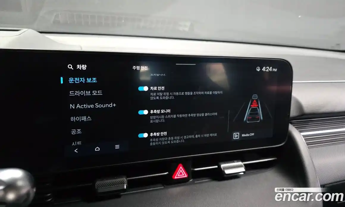 Hyundai Ioniq 5 2023 0.1 автомат (гидро), фото 23