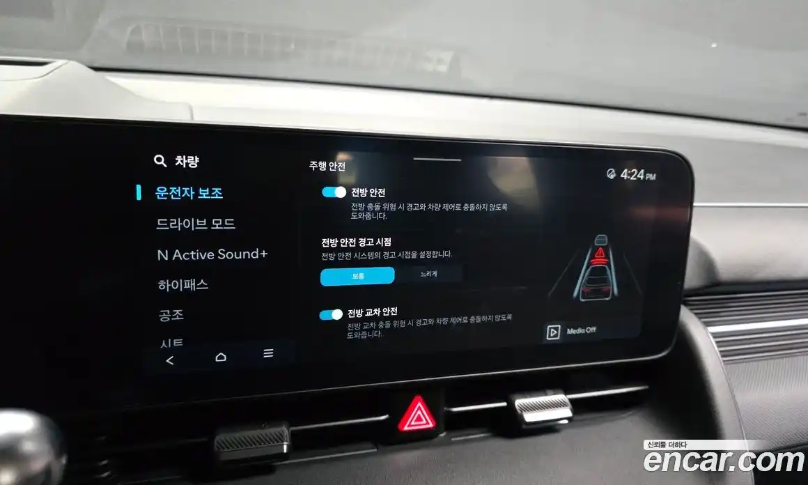 Hyundai Ioniq 5 2023 0.1 автомат (гидро), фото 27