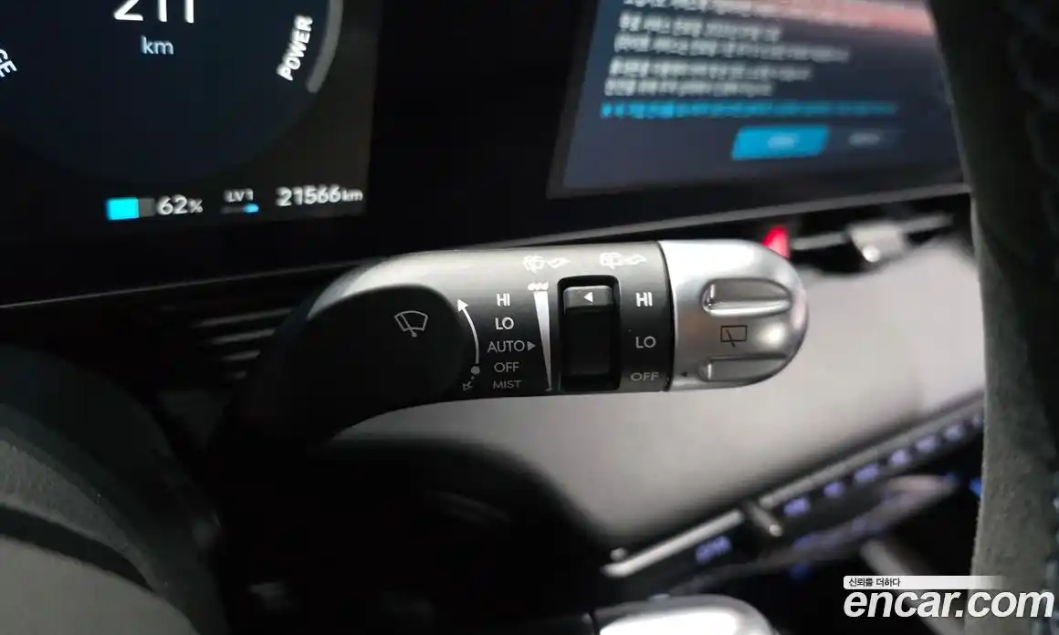 Hyundai Ioniq 5 2023 0.1 автомат (гидро), фото 32