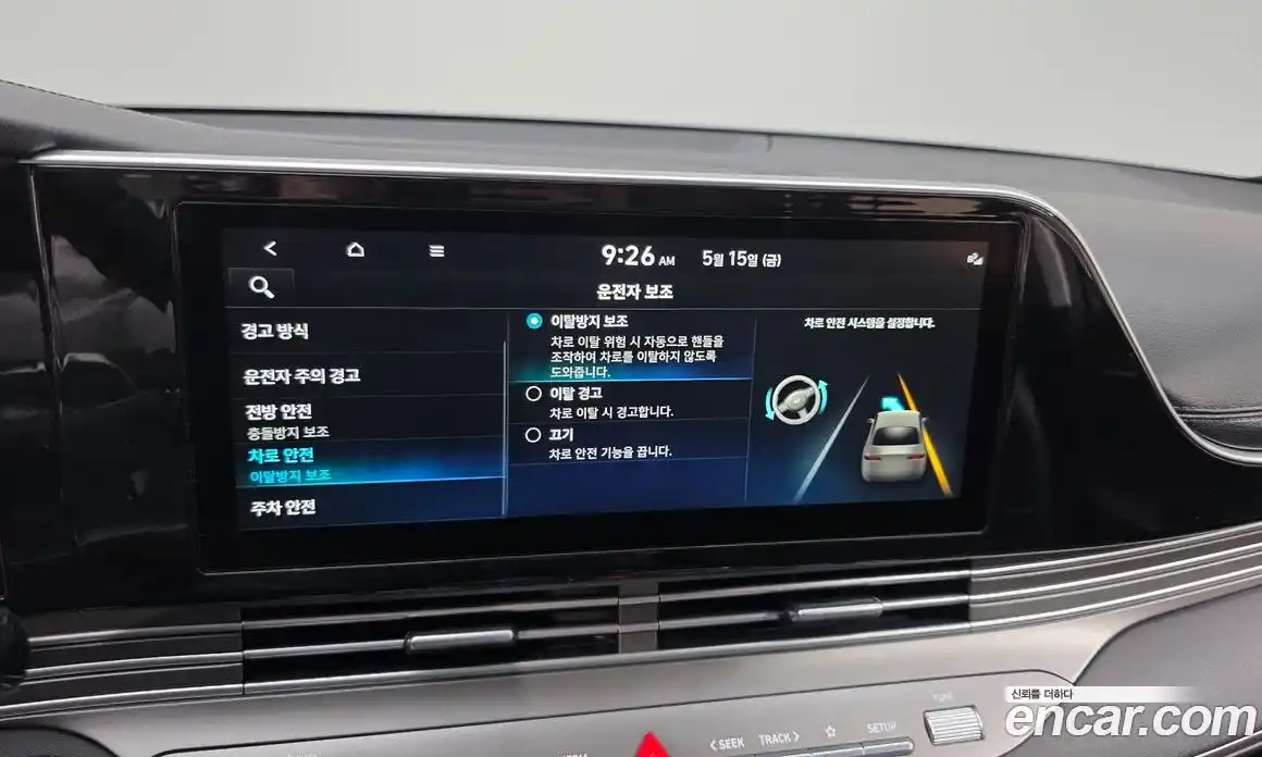 Hyundai Grandeur 2022 2.5 автомат (гидро), фото 16