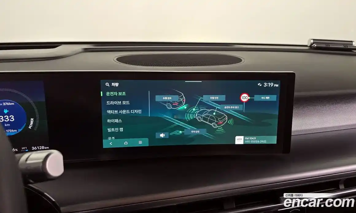 Hyundai Ioniq 9 2025 0.2 автомат (гидро), фото 15