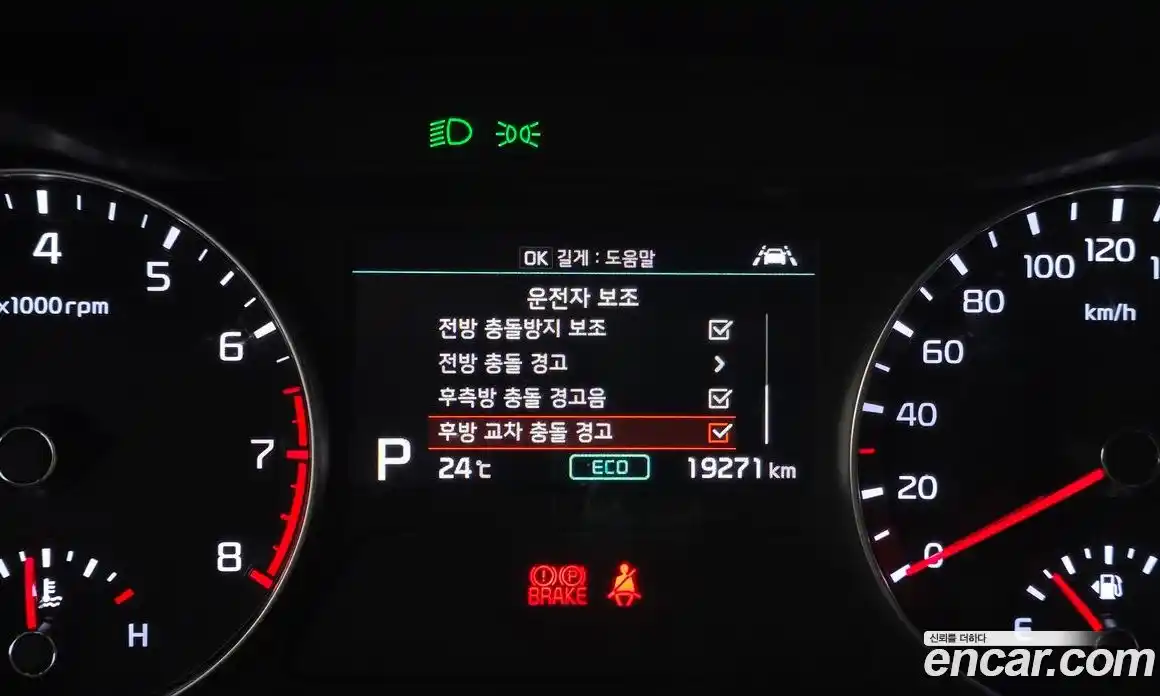 Kia K3 2020 1.6 автомат (гидро), фото 13