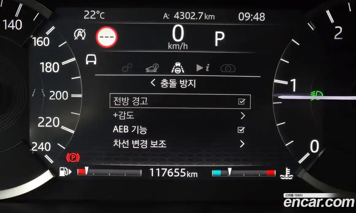 Land Rover Discovery Sport 2020 2.0 автомат (гидро), фото 21