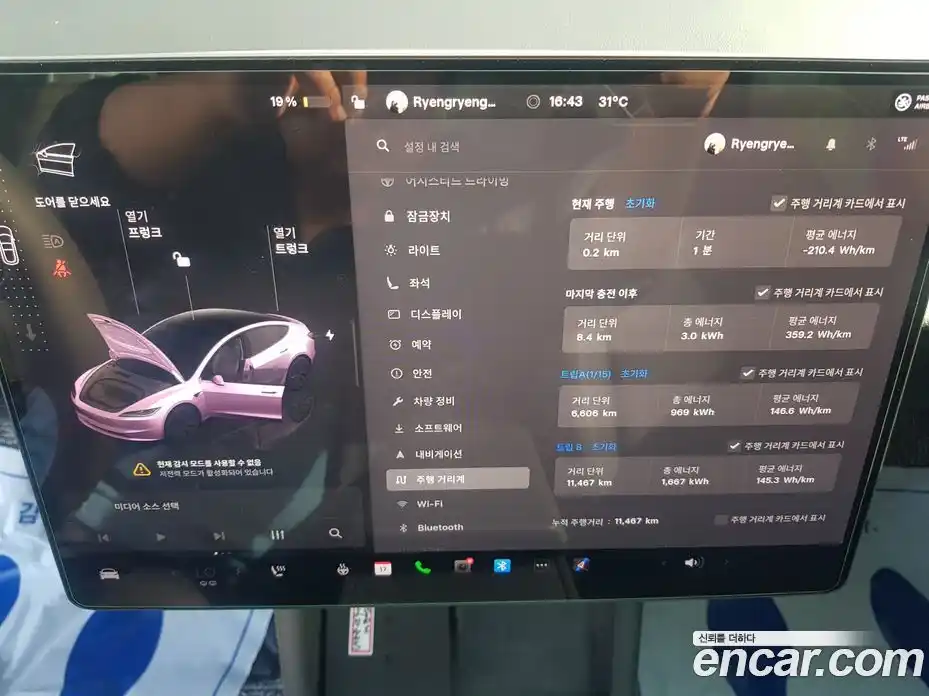 Tesla Model 3 2025 гидро, фото 14
