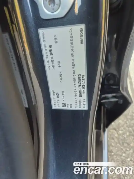 Tesla Model 3 2025 гидро, фото 18