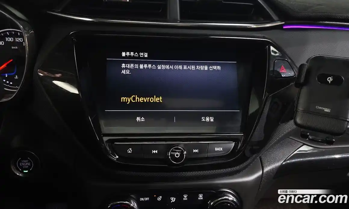 Chevrolet TrailBlazer 2020 1.3 гидро, фото 23