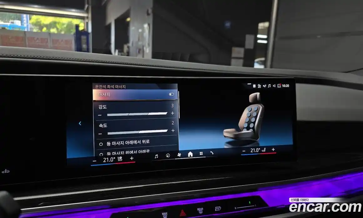 BMW 7 серия 2025 3.0 автомат (гидро), фото 22