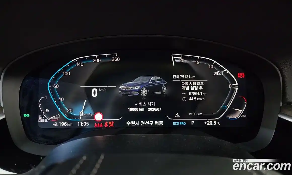 BMW 5 серия 2020 2.0 автомат (гидро), фото 11