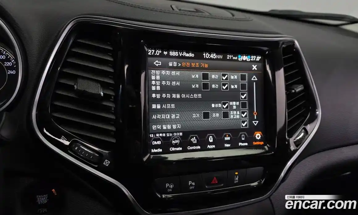 Jeep Cherokee 2021 2.4 автомат (гидро), фото 23